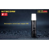 Фонарь NITECORE LA10 CRI Nichia 219B, синий (17117)