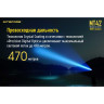 Фонарь NITECORE NEW P30 CREE XP-L HI V3 19094