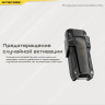Наключный фонарь NITECORE TIP SE Grey 2× OSRAM P8 19533