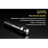 Фонарь NITECORE EC30 (Cree XHP35 HD) 18043