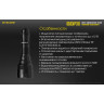 Комплект для охоты NITECORE New P30 Hunting Kit 19685