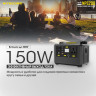 Портативная электростанция NITECORE NPS200 18396