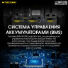 Портативная электростанция NITECORE NPS200 18396
